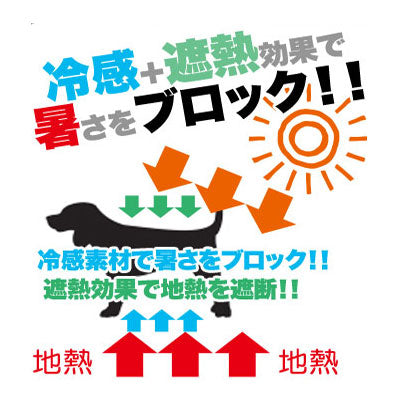 【犬 夏服 犬の服 名入れ 春服用】ひんやり 接触冷感素材 クール 愛犬のお名前入り 3ライン パーカー【ドッグウェア スポーティ ダックス トイプードル チワワ かっこいい パグ タムベディ】(S/B/T/H/)