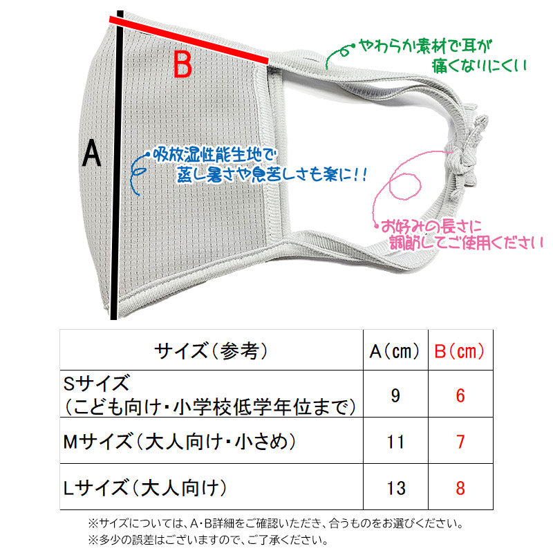布マスク 抗菌・抗ウイルス クレンゼ【蒸れにくい 吸放湿 UV機能 涼しい 洗える洗濯可能 大人 子供 日本製 繰り返し】