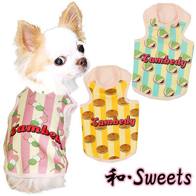 【犬服 犬 服 犬の服】和スイーツ (3D)【ドッグウェア ペット 春和菓子 三食団子 どら焼き 桜餅 チワワ ダックス トイプードル おいしそう マルチーズ タムベディ】