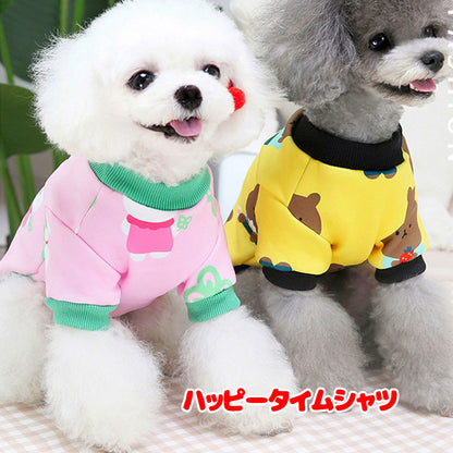 【犬服 犬 服 犬の服 冬服 秋服用】ハッピータイムシャツ《名入れ可能》【裏起毛 あったか トレーナー さくらんぼ うさぎドッグ ペット ウェア ダックス トイプードル チワワ タムベディ】[CN]