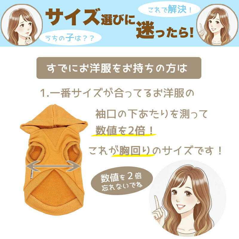 【予約商品7月上旬発送】＼お試し 名入れ【お名前入り★1680円～】／【犬服 犬 服 秋冬 犬の服 ひらがな カタカナ 漢字 英文字】愛犬のお名前入り3種【和柄 パピー トイプードル チワワ ダックス おしゃれ 小型犬 中型犬 送料無料 タムベディ】(O/3/RI/H/)