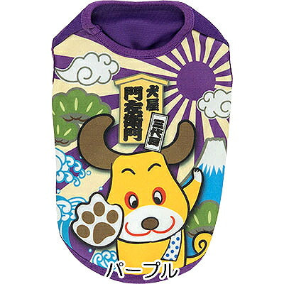 【犬服 犬 服 犬の服 名入れ】愛犬のお名前入り 犬屋 三代目 シャツ【ドッグウェア 歌舞伎 チワワ ダックス トイプードル おもしろい パグ タムベディ】(S/3/N/H/)