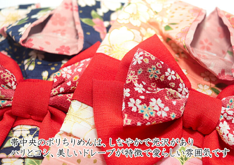 【着物 犬 服 犬の服 秋服 冬服用】艶やか晴れ着 伊織(いおり)《名入れ可能》《コサージュ別売》【和柄 正月 年賀状 初詣 花柄 日本製ドッグ ペット ウェア ダックス トイプードル チワワ タムベディ】