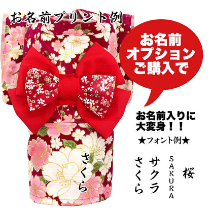 【着物 犬 服 犬の服 秋服 冬服用】艶やか晴れ着 伊織(いおり)《名入れ可能》《コサージュ別売》【和柄 正月 年賀状 初詣 花柄 日本製ドッグ ペット ウェア ダックス トイプードル チワワ タムベディ】