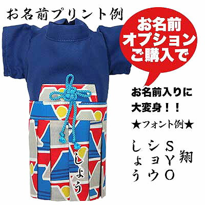 【犬 着物 犬の服】男振り袴(はかま)神雲《名入れ可能》【男の子 ドッグウェア ペット 正月 七五三 ダックス トイプードル チワワ タムベディ かっこいい ポメラニアン 着せやすい】[GI]