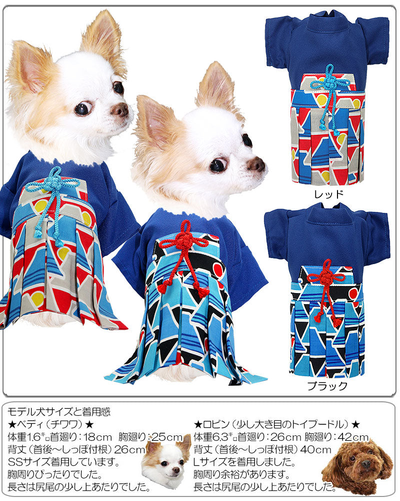 【犬 着物 犬の服】男振り袴(はかま)神雲《名入れ可能》【男の子 ドッグウェア ペット 正月 七五三 ダックス トイプードル チワワ タムベディ かっこいい ポメラニアン 着せやすい】[GI]