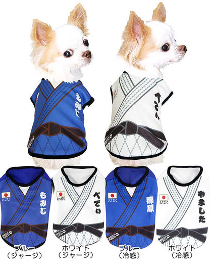 【犬服 犬 服 犬の服 名入れ 春服 夏服 秋服 冬服用】愛犬のお名前入り 柔道わんこ【ドッグウェア ひんやり 接触冷感素材 クール 日本代表 背負い投げ チワワ ダックス トイプードル タムベディ】(S/N/H/)