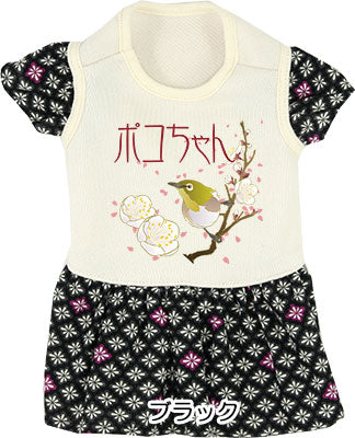 【犬服 犬 服 秋冬 犬の服 名入れ】愛犬のお名前入り 花鳥風月ワンピース【ドッグウェア ペット 和柄 袖 目白 梅 桜 トイプードル チワワ ダックス おしゃれ ヨークシャー タムベディ】(H/)