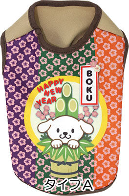 【犬服 犬 服 秋冬 犬の服 名入れ】愛犬のお名前入り 門松わんこ シャツ【ドッグウェア 年賀状 子年 新年 祝 お正月 チワワ ダックス トイプードル おもしろい マルチーズ タムベディ】(S/3/N/H/)