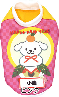 【犬服 犬 服 秋冬 犬の服 名入れ】愛犬のお名前入り 鏡餅わんこ シャツ【ドッグウェア 年賀状 おもち 子年 新年 祝 お正月 チワワ ダックス トイプードル おもしろい ポメラニアン タムベディ】(S/3/RI/H/)