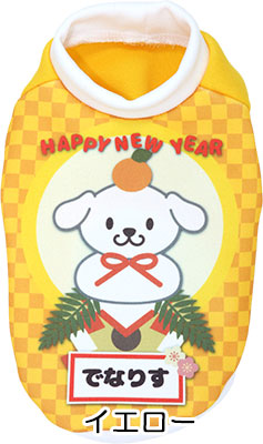 【犬服 犬 服 秋冬 犬の服 名入れ】愛犬のお名前入り 鏡餅わんこ シャツ【ドッグウェア 年賀状 おもち 子年 新年 祝 お正月 チワワ ダックス トイプードル おもしろい ポメラニアン タムベディ】(S/3/RI/H/)