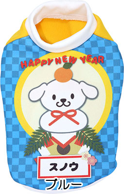 【犬服 犬 服 秋冬 犬の服 名入れ】愛犬のお名前入り 鏡餅わんこ シャツ【ドッグウェア 年賀状 おもち 子年 新年 祝 お正月 チワワ ダックス トイプードル おもしろい ポメラニアン タムベディ】(S/3/RI/H/)