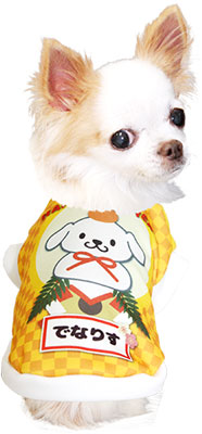 【犬服 犬 服 秋冬 犬の服 名入れ】愛犬のお名前入り 鏡餅わんこ シャツ【ドッグウェア 年賀状 おもち 子年 新年 祝 お正月 チワワ ダックス トイプードル おもしろい ポメラニアン タムベディ】(S/3/RI/H/)