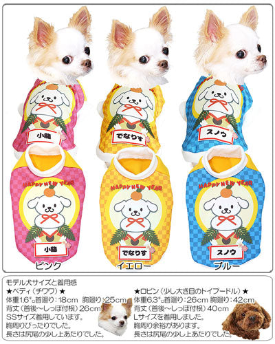 【犬服 犬 服 秋冬 犬の服 名入れ】愛犬のお名前入り 鏡餅わんこ シャツ【ドッグウェア 年賀状 おもち 子年 新年 祝 お正月 チワワ ダックス トイプードル おもしろい ポメラニアン タムベディ】(S/3/RI/H/)