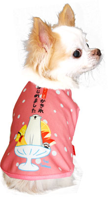 【犬服 犬 服 犬の服 夏服用】ひんやり 接触冷感素材 クール かき氷はじめました シャツ(BW)【ドッグウェア チワワ ダックス トイプードル おもしろ ポメラニアン 暑さ対策 タムベディ】