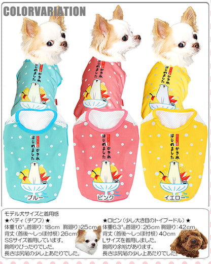 【犬服 犬 服 犬の服 夏服用】ひんやり 接触冷感素材 クール かき氷はじめました シャツ(BW)【ドッグウェア チワワ ダックス トイプードル おもしろ ポメラニアン 暑さ対策 タムベディ】