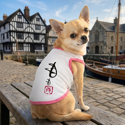 【犬 夏服 犬の服 名入れ 春服用 犬服夏】ひんやり 接触冷感素材 クール 愛犬のお名前入り かなあそびタンク【ドッグウェア ダックス トイプードル チワワ 暑さ対策 タムベディ】(O/B/T/H/)