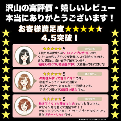 【犬服 犬 服 犬の服 名入れ】愛犬のお名前入り かなあそび パーカー【ドッグウェア 和柄 チワワ ダックス トイプードル おしゃれ ポメラニアン タムベディ】(O/F/RI/L/)