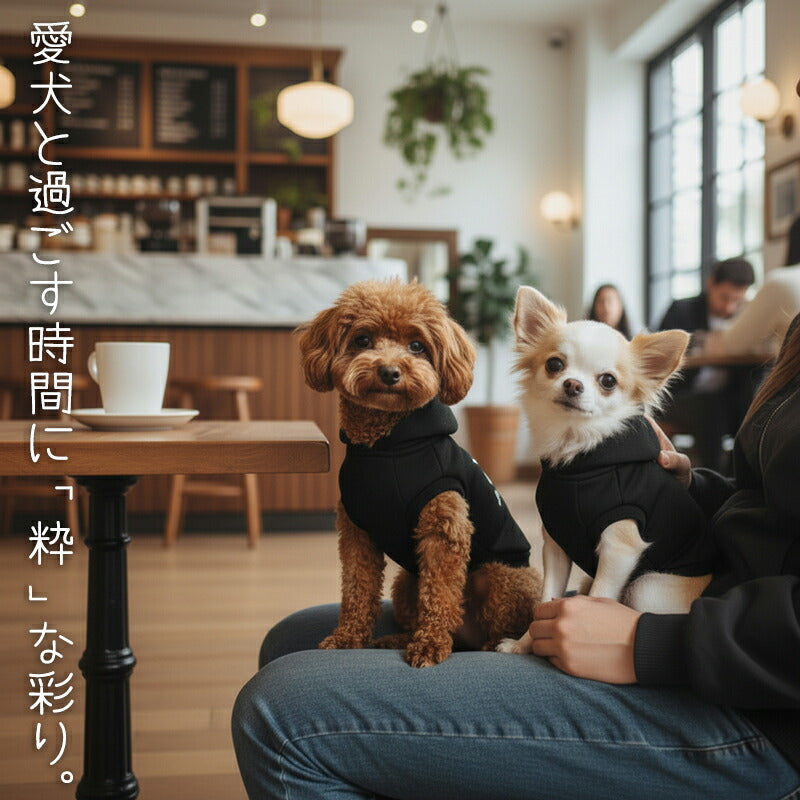 【犬服 犬 服 犬の服 名入れ】愛犬のお名前入り かなあそび パーカー【ドッグウェア 和柄 チワワ ダックス トイプードル おしゃれ ポメラニアン タムベディ】(O/F/RI/L/)