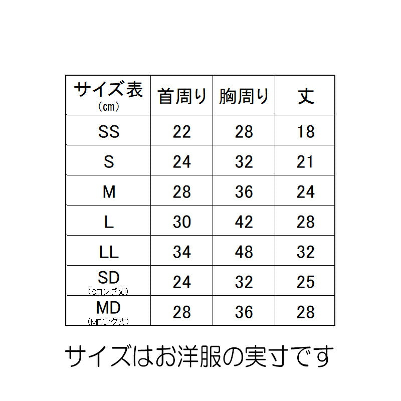 【犬服 犬 服 犬の服 名入れ】愛犬のお名前入り かなあそび パーカー【ドッグウェア 和柄 チワワ ダックス トイプードル おしゃれ ポメラニアン タムベディ】(O/F/RI/L/)