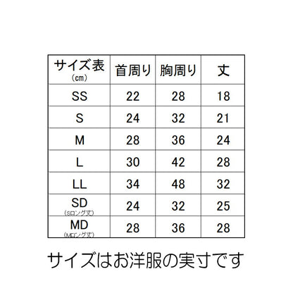 【犬服 犬 服 犬の服 名入れ】愛犬のお名前入り かなあそび パーカー【ドッグウェア 和柄 チワワ ダックス トイプードル おしゃれ ポメラニアン タムベディ】(O/F/RI/L/)