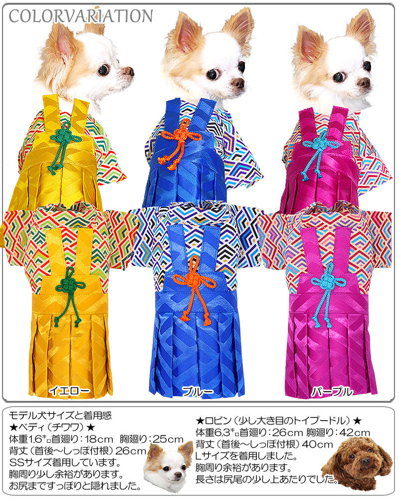 【犬 着物 犬の服】男振り袴(はかま)かなた《名入れ可能》【男の子 ドッグウェア ペット 正月 七五三 ダックス トイプードル チワワ タムベディ かっこいい パピヨン タムベディ 着せやすい】