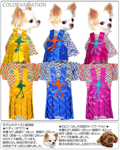 【犬 着物 犬の服】男振り袴(はかま)かなた《名入れ可能》【男の子 ドッグウェア ペット 正月 七五三 ダックス トイプードル チワワ タムベディ かっこいい パピヨン タムベディ 着せやすい】