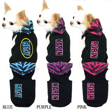 【犬服 犬 服 秋冬 犬の服 名入れ】愛犬のお名前入り カラフルゼブラ【ドッグウェア パーカー 男の子 女の子 トイプードル チワワ ダックス かっこいい ポメラニアン タムベディ】(S/3/T/H/)