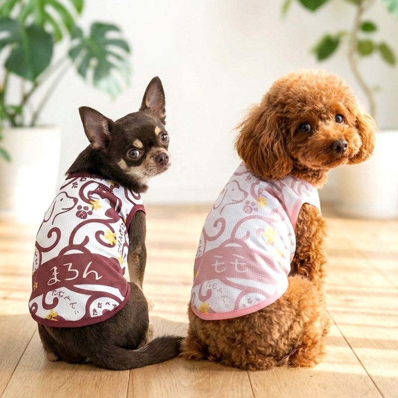 【犬服 犬 服 犬の服 春秋服 冬服用】愛犬のお名前入り 唐草日和 【和柄 和風 日本製 オリジナル ドッグ ペット ウェア ダックス トイプードル チワワ タムベディ おもしろい ポメラニアン】(S/B/N/H/)