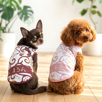 【犬服 犬 服 犬の服 春秋服 冬服用】愛犬のお名前入り 唐草日和 【和柄 和風 日本製 オリジナル ドッグ ペット ウェア ダックス トイプードル チワワ タムベディ おもしろい ポメラニアン】(S/B/N/H/)