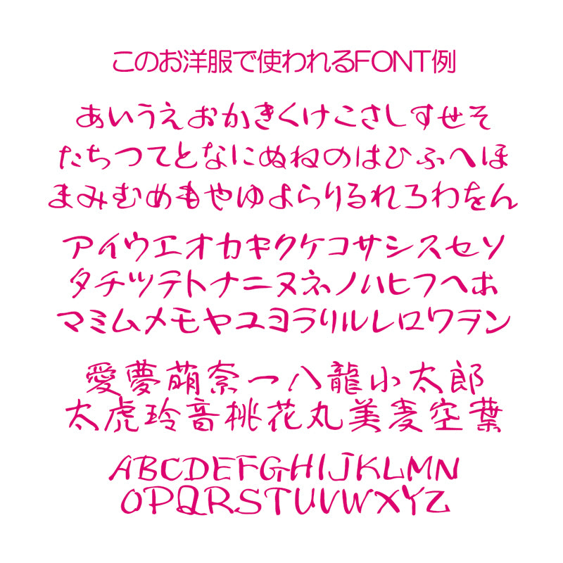 【犬服 犬 服 犬の服 春秋服 冬服用】愛犬のお名前入り 唐草日和 【和柄 和風 日本製 オリジナル ドッグ ペット ウェア ダックス トイプードル チワワ タムベディ おもしろい ポメラニアン】(S/B/N/H/)