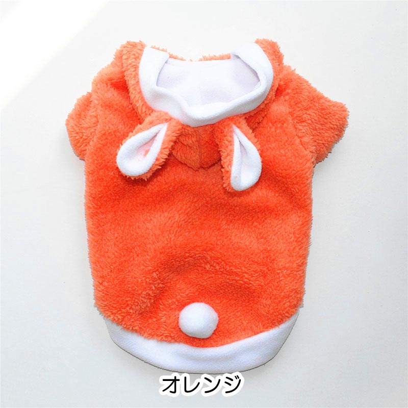 【犬服 犬 服 犬の服】かわいい耳としっぽのモコモコパーカー【ドッグウェア ペット フリース マイヤー ボア アウトレット ダックス トイプードル チワワ タムベディ ポメラニアン】[CN]