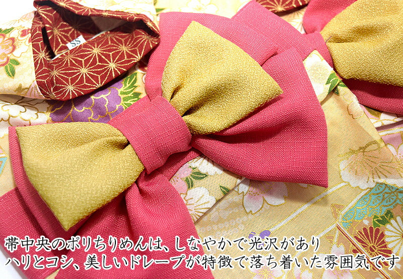 【着物 犬 服 犬の服 秋服 冬服用】艶やか晴れ着 茅乃(かやの)《名入れ可能》《コサージュ別売》【和柄 正月 年賀状 初詣 花柄 日本製ドッグ ペット ウェア ダックス トイプードル チワワ タムベディ マルチーズ】