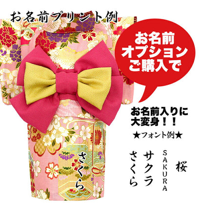 【着物 犬 服 犬の服 秋服 冬服用】艶やか晴れ着 茅乃(かやの)《名入れ可能》《コサージュ別売》【和柄 正月 年賀状 初詣 花柄 日本製ドッグ ペット ウェア ダックス トイプードル チワワ タムベディ マルチーズ】