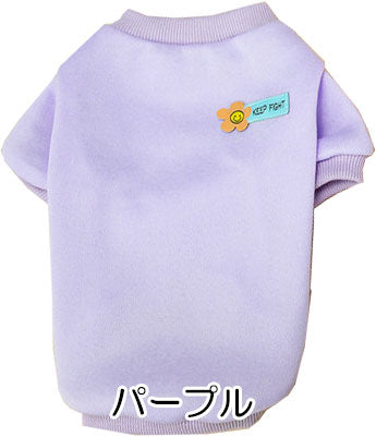 【犬服 犬 服 犬の服 秋服 冬服用】キープファイトシャツ《名入れ可能》【レーナーワッペンドッグ ペット ウェア ダックス トイプードル チワワ タムベディ おしゃれ ポメラニアン】[CN]