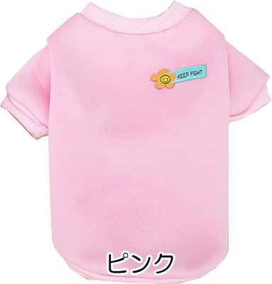 【犬服 犬 服 犬の服 秋服 冬服用】キープファイトシャツ《名入れ可能》【レーナーワッペンドッグ ペット ウェア ダックス トイプードル チワワ タムベディ おしゃれ ポメラニアン】[CN]