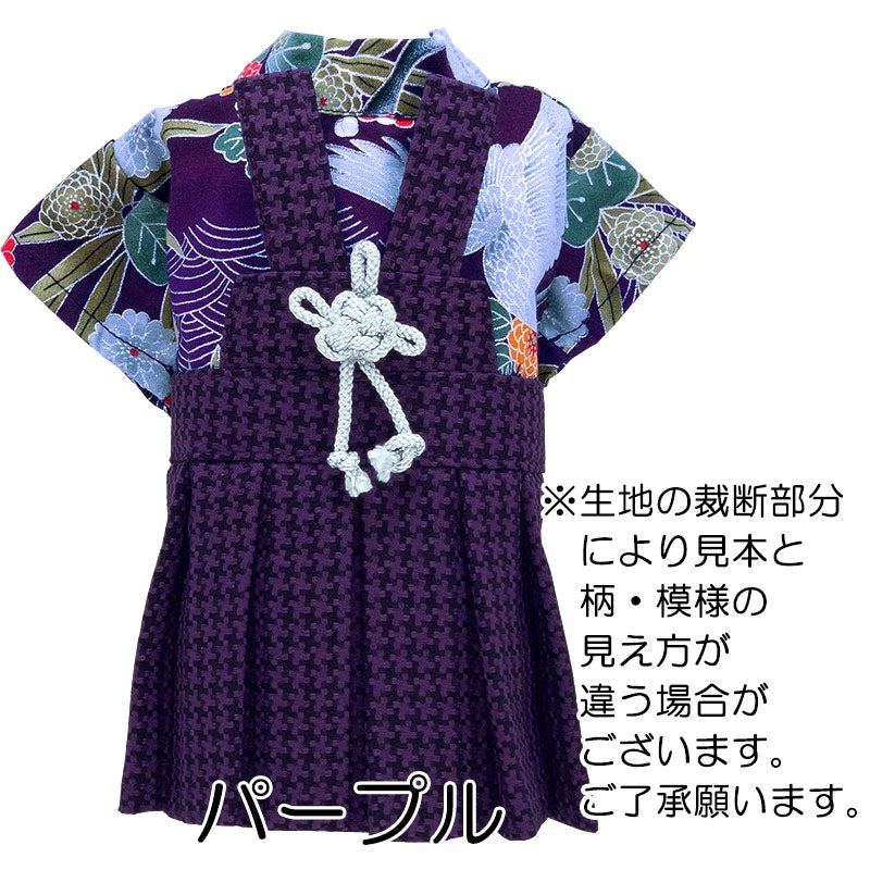 【犬服 犬 服 犬の服 秋服 冬服用 着物】男振り袴(はかま)慶至(けいじ)《名入れ可能》【晴れ着 鶴 千鳥格子 正月 年賀状 七五三 男の子 ドッグ ペット ウェア トイプードル チワワ タムベディ】