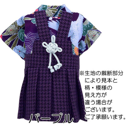 【犬服 犬 服 犬の服 秋服 冬服用 着物】男振り袴(はかま)慶至(けいじ)《名入れ可能》【晴れ着 鶴 千鳥格子 正月 年賀状 七五三 男の子 ドッグ ペット ウェア トイプードル チワワ タムベディ】