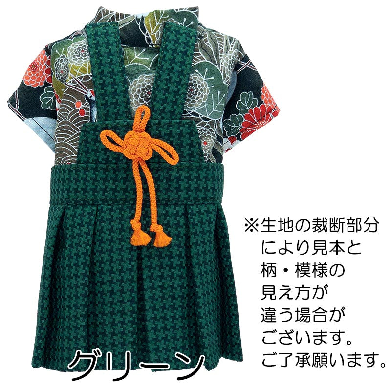 【犬服 犬 服 犬の服 秋服 冬服用 着物】男振り袴(はかま)慶至(けいじ)《名入れ可能》【晴れ着 鶴 千鳥格子 正月 年賀状 七五三 男の子 ドッグ ペット ウェア トイプードル チワワ タムベディ】