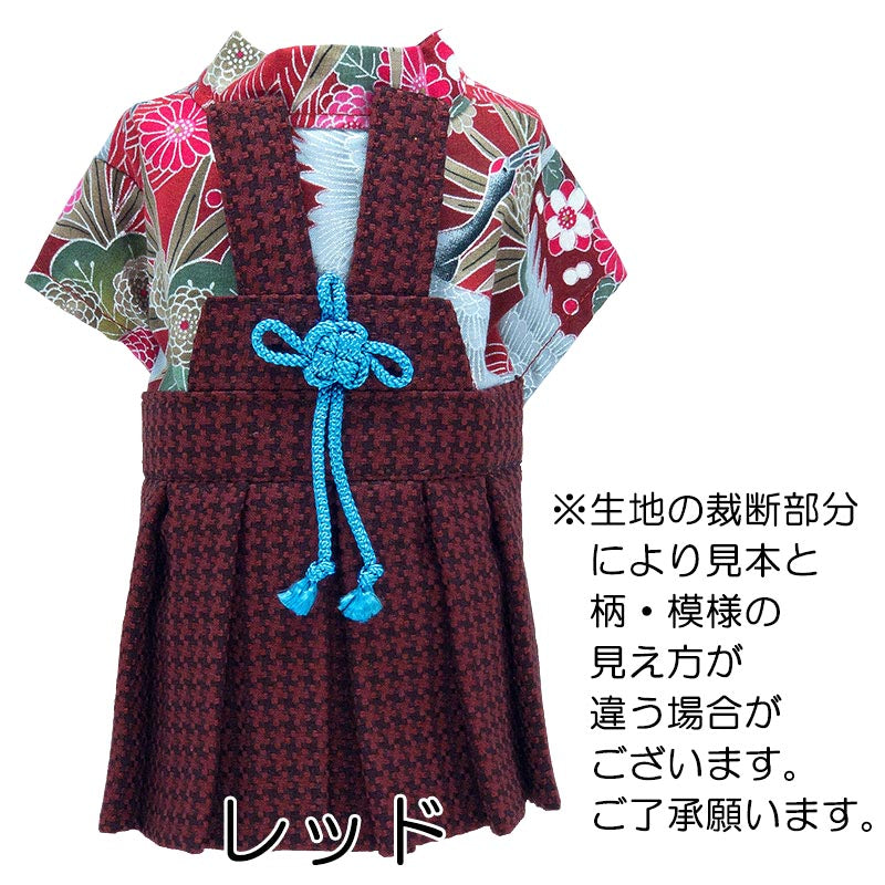 【犬服 犬 服 犬の服 秋服 冬服用 着物】男振り袴(はかま)慶至(けいじ)《名入れ可能》【晴れ着 鶴 千鳥格子 正月 年賀状 七五三 男の子 ドッグ ペット ウェア トイプードル チワワ タムベディ】
