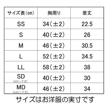 【犬服 犬 服 犬の服 秋服 冬服用 着物】男振り袴(はかま)慶至(けいじ)《名入れ可能》【晴れ着 鶴 千鳥格子 正月 年賀状 七五三 男の子 ドッグ ペット ウェア トイプードル チワワ タムベディ】