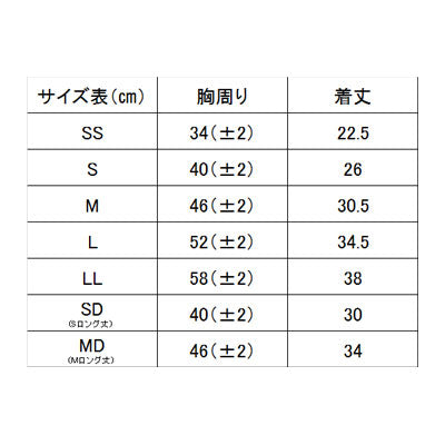 【犬 着物 犬の服】艶やか晴れ着 虹色 《名入れ可能》《コサージュ別売》裏地付【ドッグウェア ペット 着物 正月 七五三 ダックス トイプードル チワワ タムベディ かわいい マルチーズ 着せやすい】