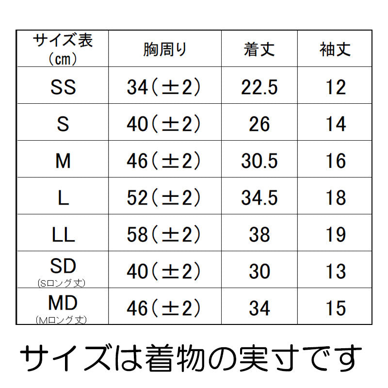 【犬服 着物 犬 服 犬の服 秋服 冬服用】男振り袴 錦雅(きんが)《名入れ可能》【日本製 和柄 お正月 初詣 七五三 はかまドッグ ペット ウェア ダックス トイプードル チワワ タムベディ 渋い 豆柴 セール】