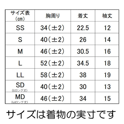 【犬服 着物 犬 服 犬の服 秋服 冬服用】男振り袴 錦雅(きんが)《名入れ可能》【日本製 和柄 お正月 初詣 七五三 はかまドッグ ペット ウェア ダックス トイプードル チワワ タムベディ 渋い 豆柴 セール】