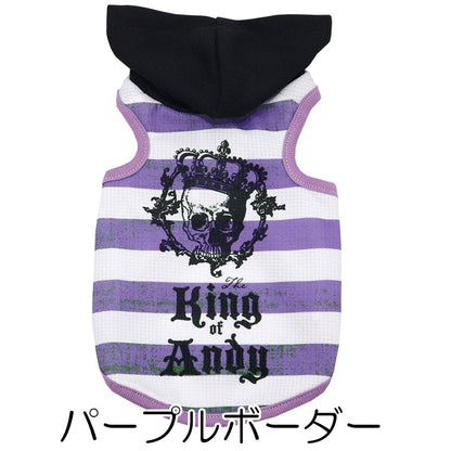 【犬服 犬 服 犬の服 名入れ 春夏服用】愛犬のお名前入り 接触冷感素材クール キングスカルパーカー【ボーダー ドクロ ペット ウェア ダックス トイプードル チワワ タムベディかっこいい パグ】(S/B/T/H/)