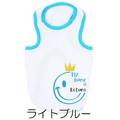 【犬服 犬 服 犬の服 名入れ 春夏服用】愛犬のお名前入り 接触冷感素材クール キングスマイル タンクトップ【ひんやり ニコちゃん ドッグ ペット ウェア トイプードル チワワ タムベディ】(O/B/T/H/)