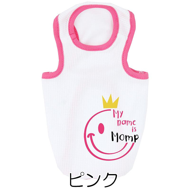 【犬服 犬 服 犬の服 名入れ 春夏服用】愛犬のお名前入り 接触冷感素材クール キングスマイル タンクトップ【ひんやり ニコちゃん ドッグ ペット ウェア トイプードル チワワ タムベディ】(O/B/T/H/)