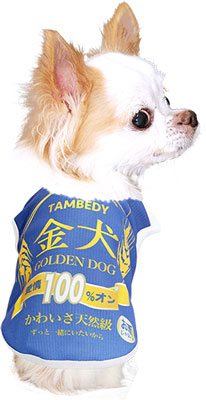 【犬 夏服用】ひんやり 接触冷感素材 クール 金犬シャツ (BW)【ドッグウェア ペット ビール お酒 パロディ チワワ ダックス トイプードル さわやか パグ 暑さ対策 タムベディ】