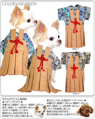【犬 着物 犬の服】男振り袴(はかま)きしん《名入れ可能》【男の子 ドッグウェア ペット 正月 七五三 ダックス トイプードル チワワ タムベディ かっこいい パピヨン タムベディ 着せやすい】