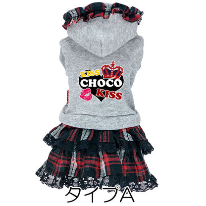 【犬服 犬 服 犬の服 名入れ 秋服 冬服用】愛犬のお名前入り キスミーワンピース【２段フリル 人気ナンバーワンドッグ ペット ウェア ダックス トイプードル チワワ タムベディ キュート 】(L/)